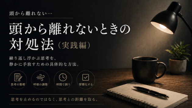 カバー画像