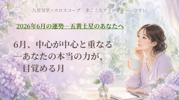 カバー画像