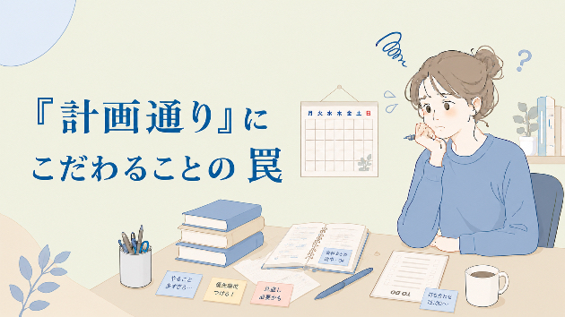 カバー画像