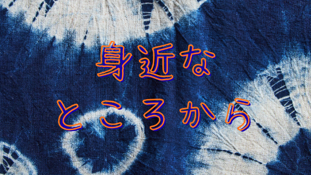 カバー画像