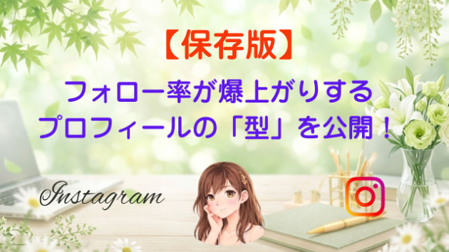 カバー画像