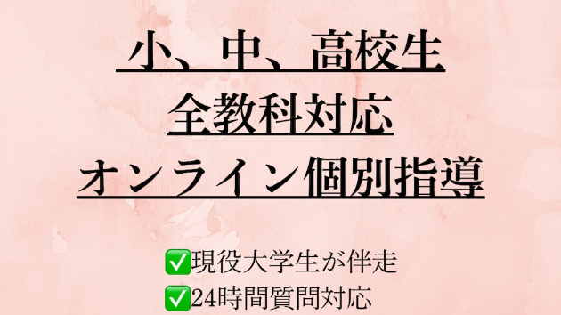 カバー画像