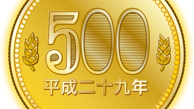 初回は7日間受け放題でワンコイン