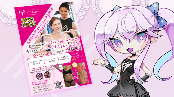 デザイン実績のご紹介  Vol.13
