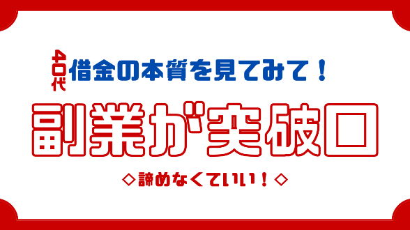 カバー画像