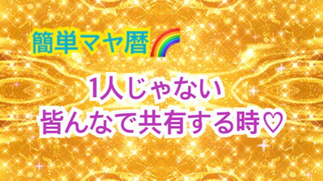 ３月２３日の運気が上がってしまう方法🌈