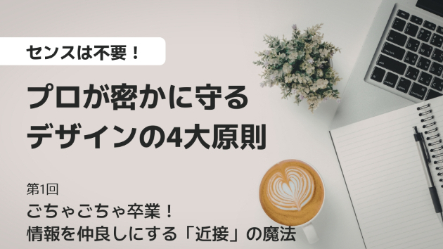 カバー画像