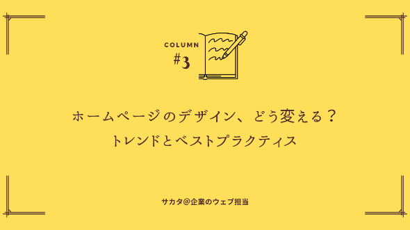 カバー画像