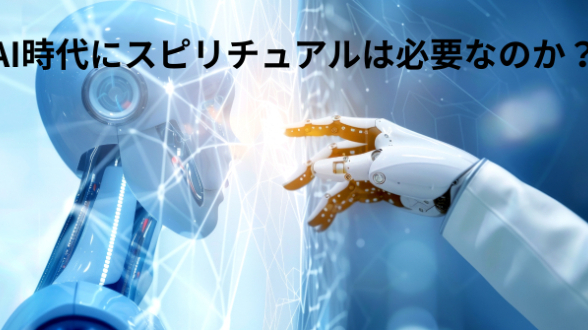 カバー画像