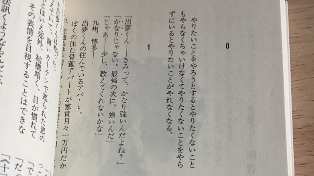「やりたいことをやろうとするとやりたくないこともやらなくちゃいけなくて...」