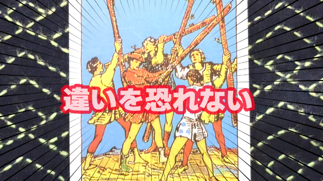 2月27日(木)のワンオラクル