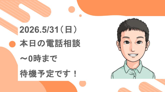 カバー画像