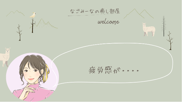 カバー画像