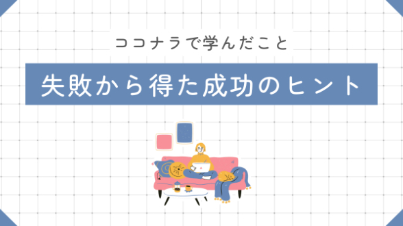 カバー画像