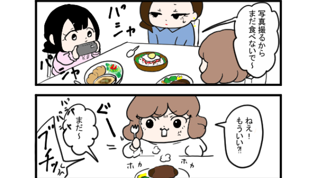 カバー画像