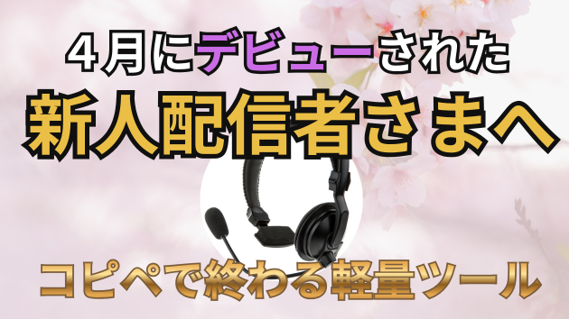 カバー画像