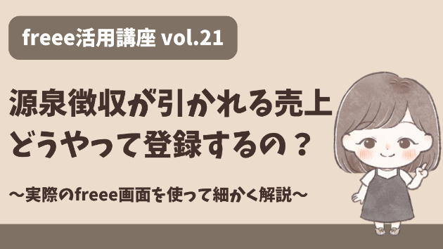 カバー画像