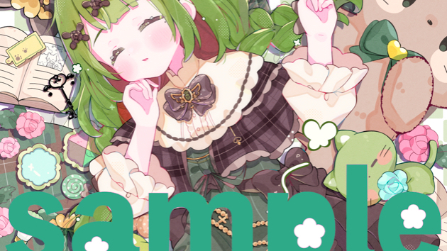 カバー画像