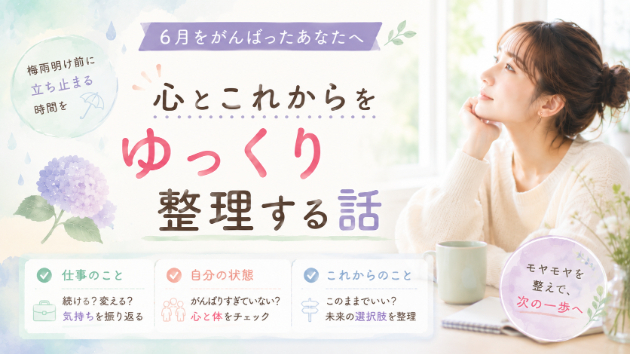 カバー画像
