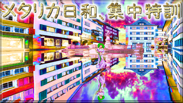 カバー画像