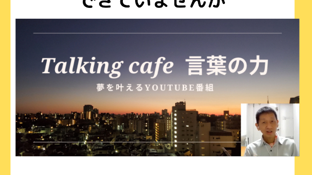 ストレートに置き換える事は出来ていませんが