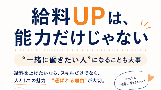 カバー画像