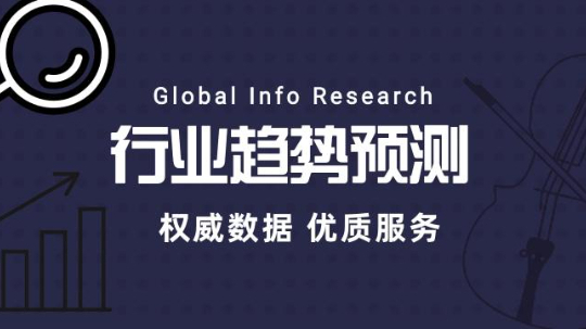 USBスマートパワーストリップ産業分析2025：市場規模、成長率、トレンド分析
