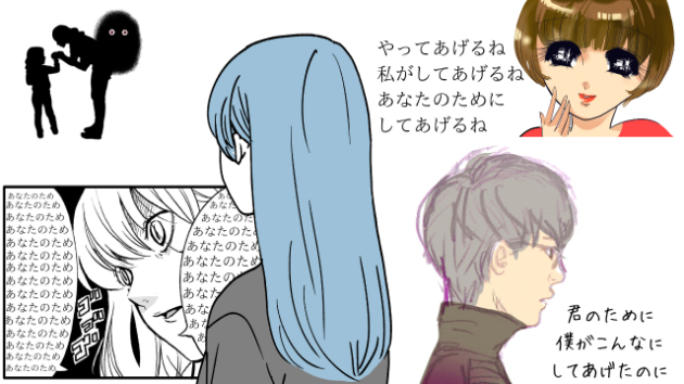 カバー画像
