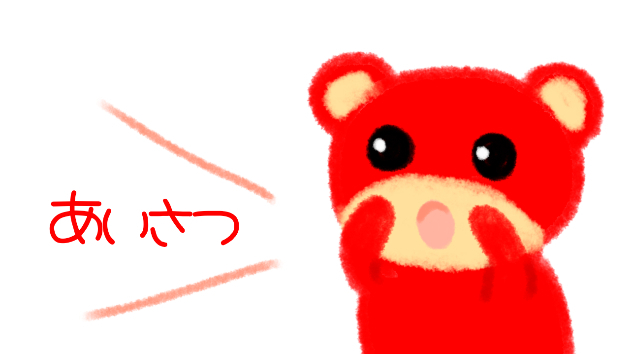 カバー画像