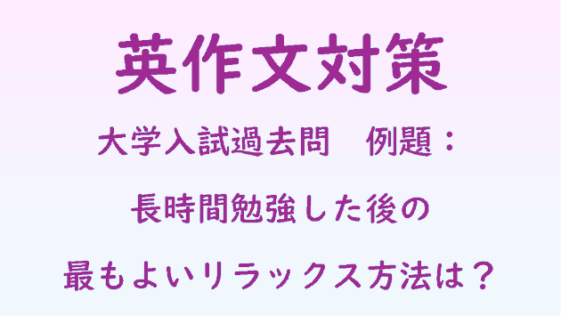 カバー画像