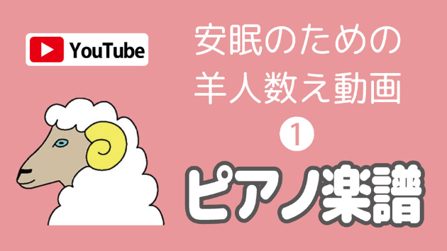 カバー画像