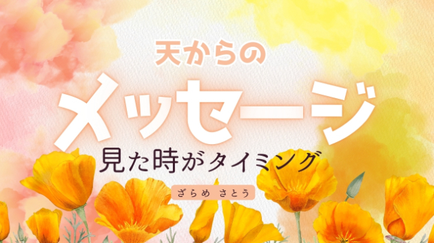 カバー画像