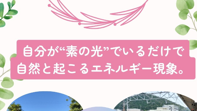 「調律が起きる瞬間」 〜静けさの中で響く“魂の音”〜
