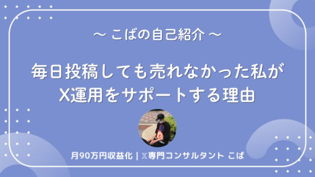 カバー画像