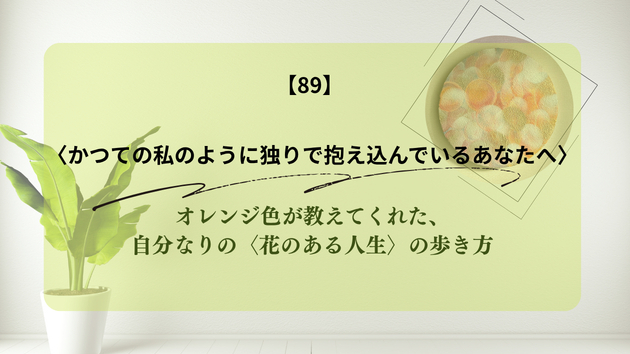 カバー画像