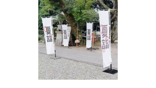 カバー画像