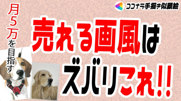 カバー画像