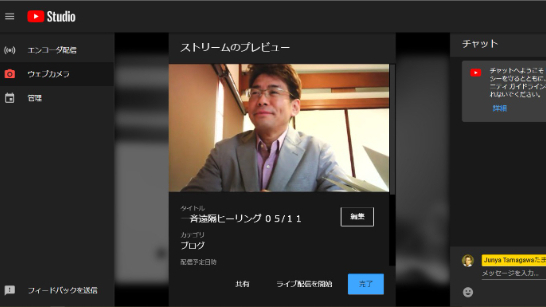 背中の激痛がなくなりラクになりました！ 一斉遠隔ヒーリングのお知らせ☆ ０５/１１