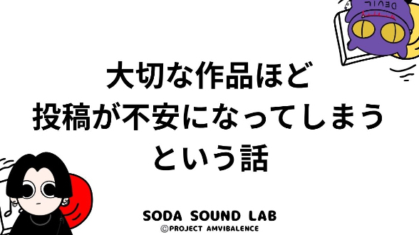 カバー画像
