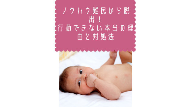 カバー画像