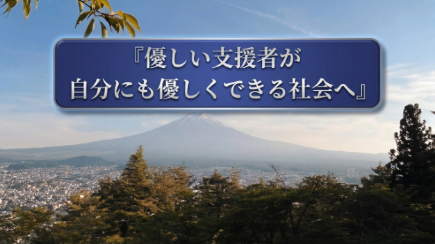 想いを言語化する挑戦❗ひとまず完了