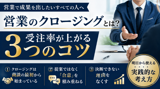 カバー画像