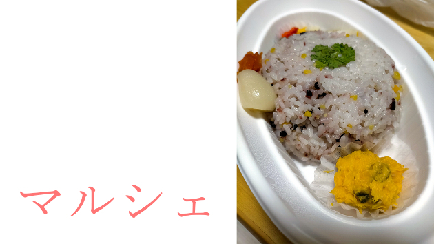 久しぶりにマルシェに行ってきました(*´ω｀*)