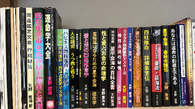 ヒトってどんなふうに設計されているのか？