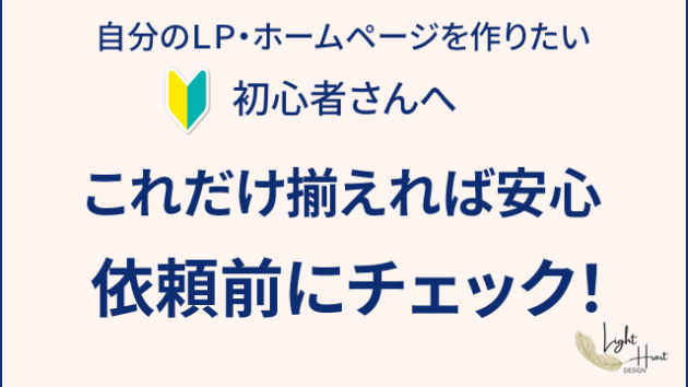 カバー画像