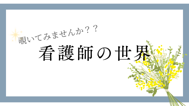 カバー画像
