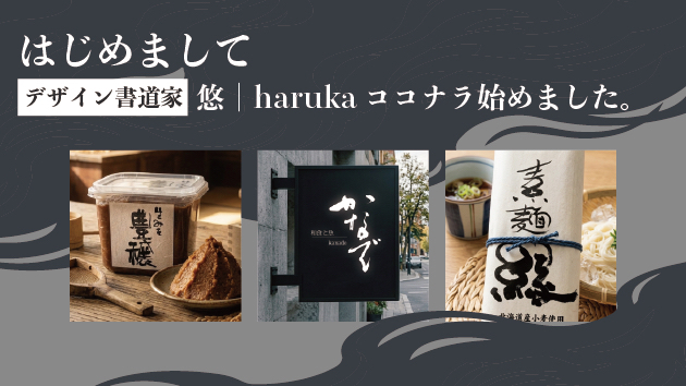 カバー画像