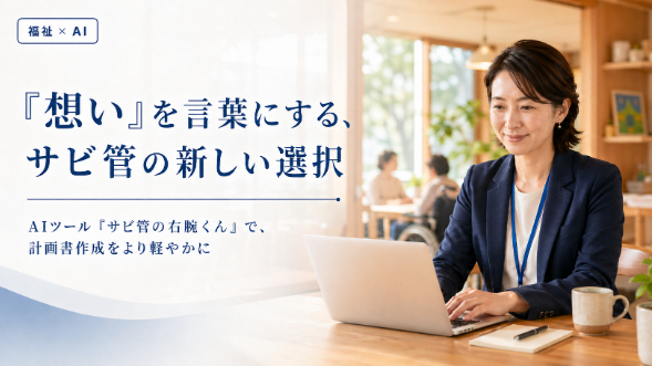 カバー画像