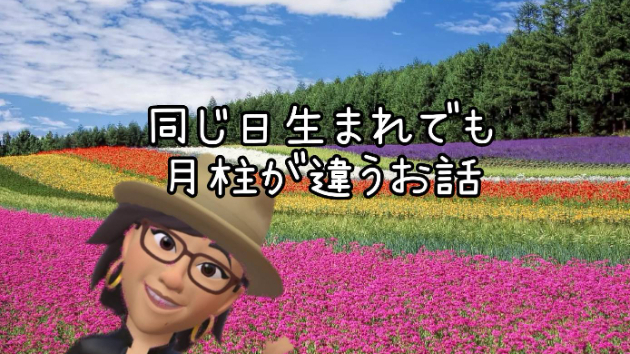 カバー画像