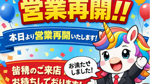 カバー画像